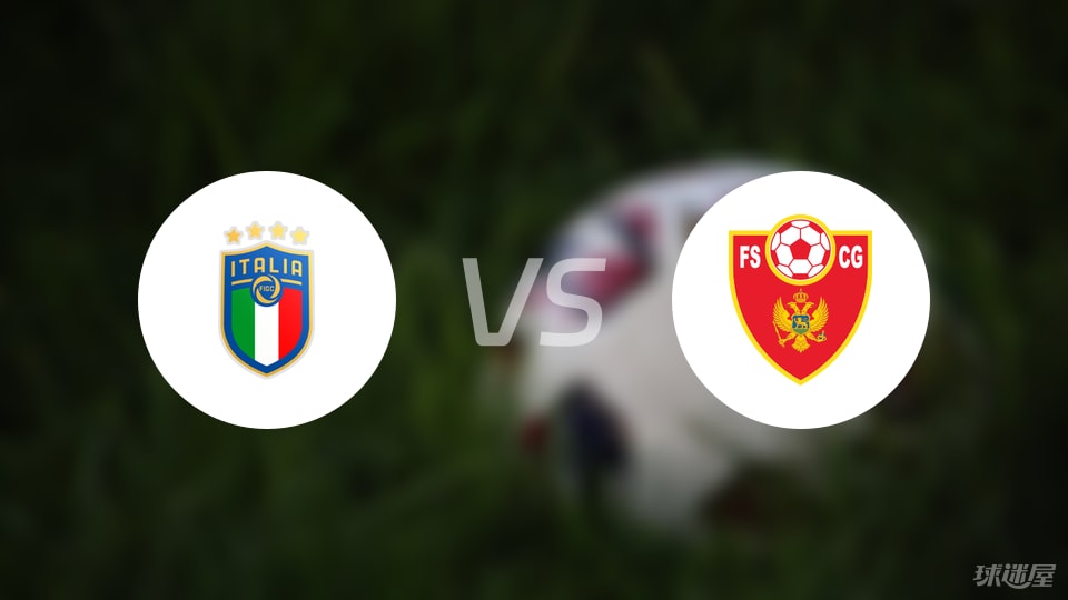 世俱杯买球下注-【欧青U21外】意大利U21vs黑山U21比赛结果：意大利U21(2-1)黑山U21比分战报(2025年09月06日)